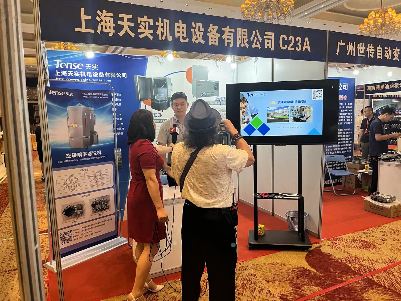 https://www.china-tense.net/cabinet-spray-parts-washer-product/